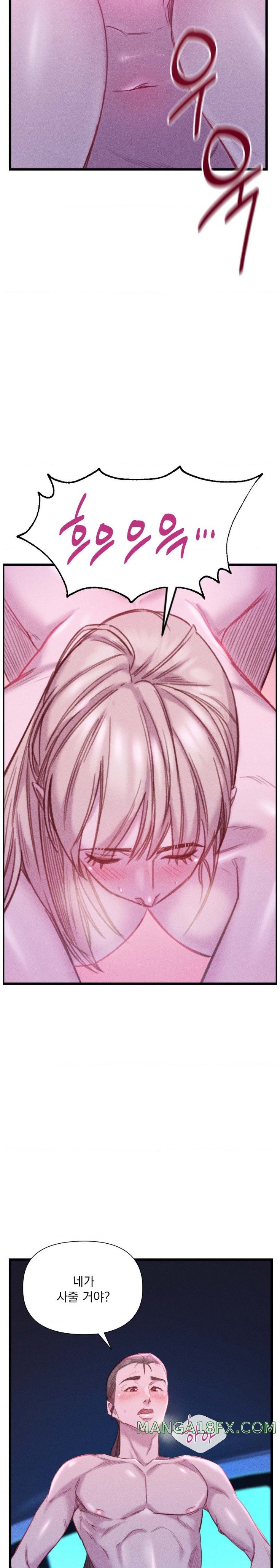 Harem Boy Raw - Chapter 18 Page 10