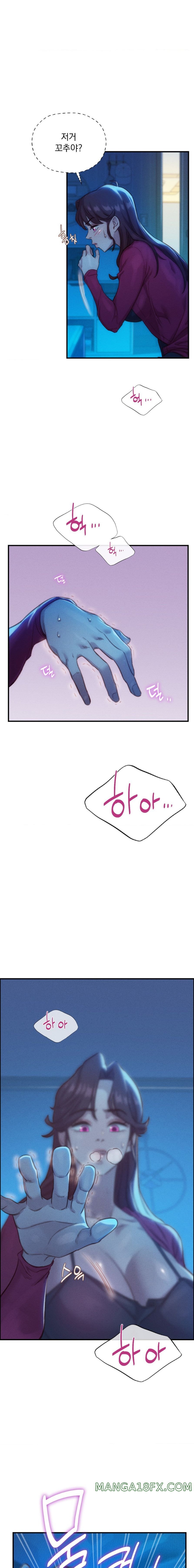 Harem Boy Raw - Chapter 2 Page 8