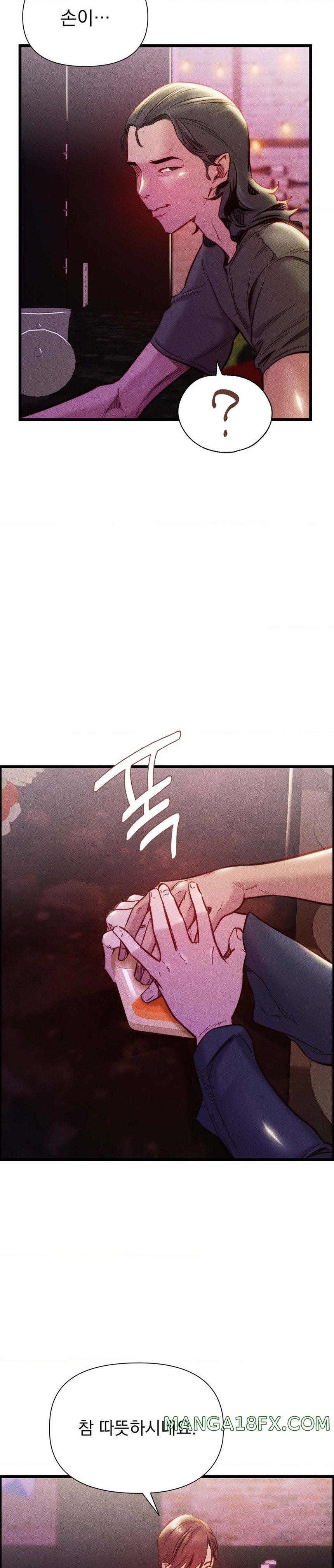 Harem Boy Raw - Chapter 21 Page 31