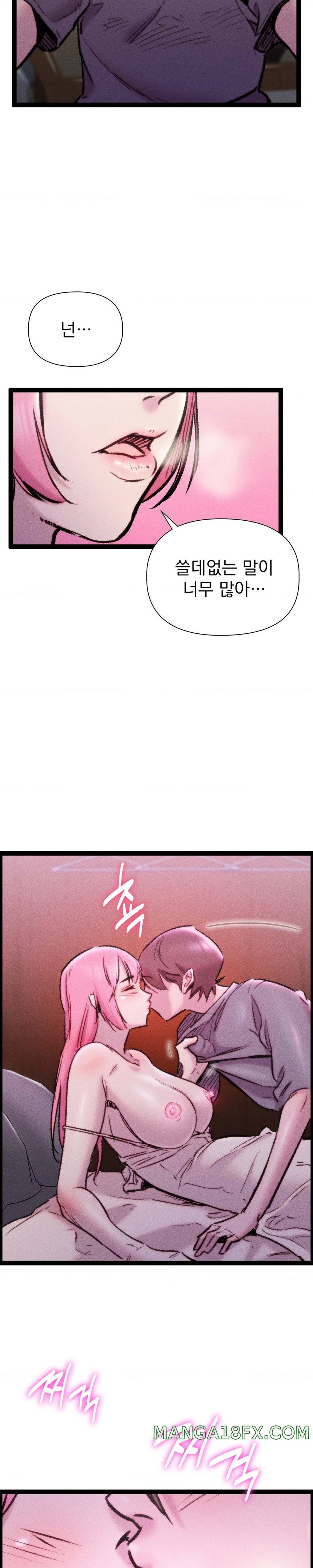 Harem Boy Raw - Chapter 23 Page 30