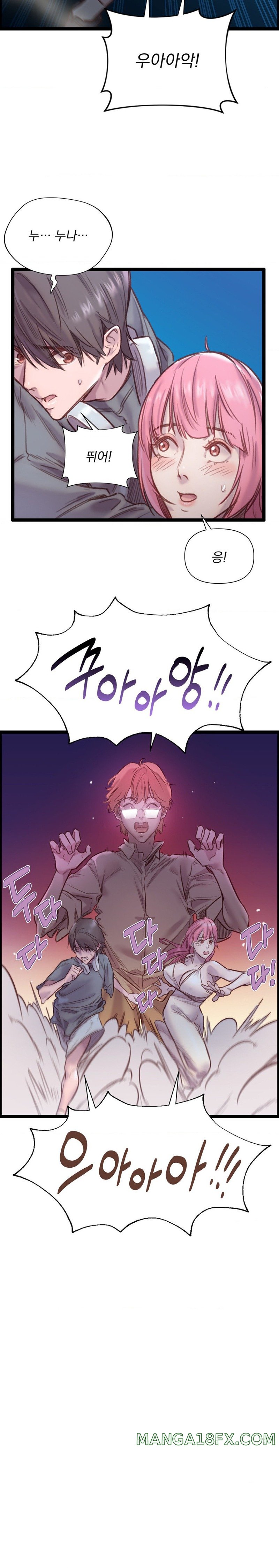 Harem Boy Raw - Chapter 24 Page 21