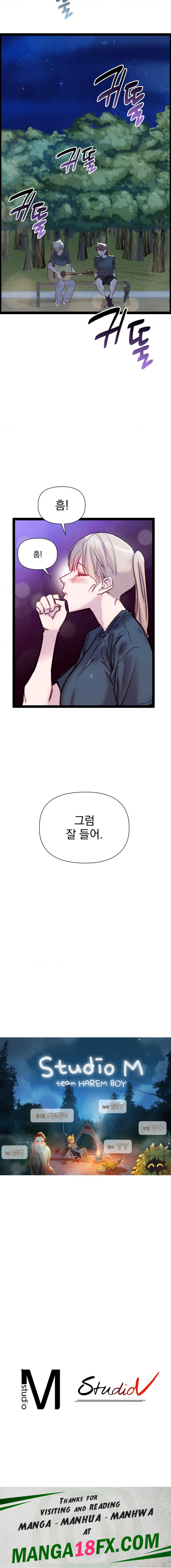 Harem Boy Raw - Chapter 25 Page 26