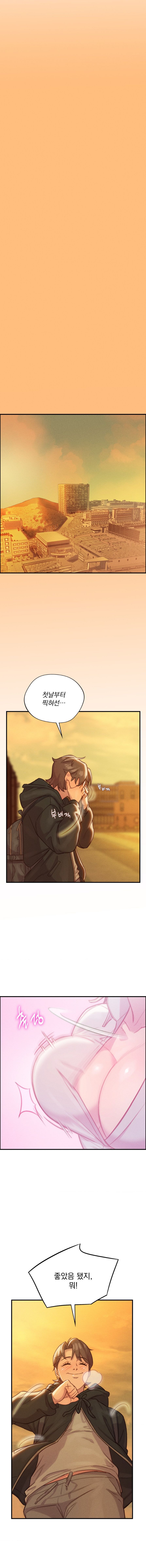 Harem Boy Raw - Chapter 3 Page 17