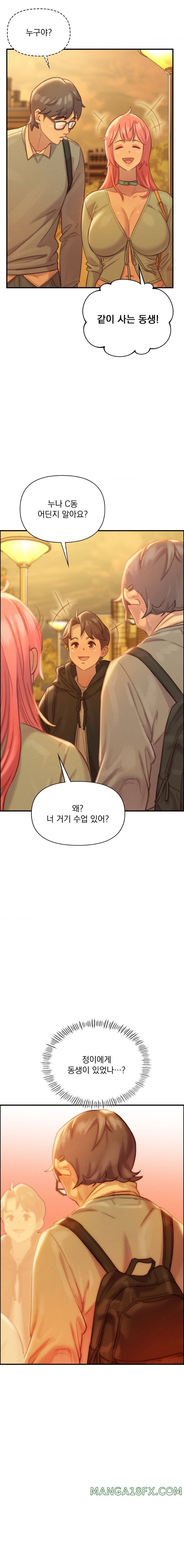 Harem Boy Raw - Chapter 3 Page 19