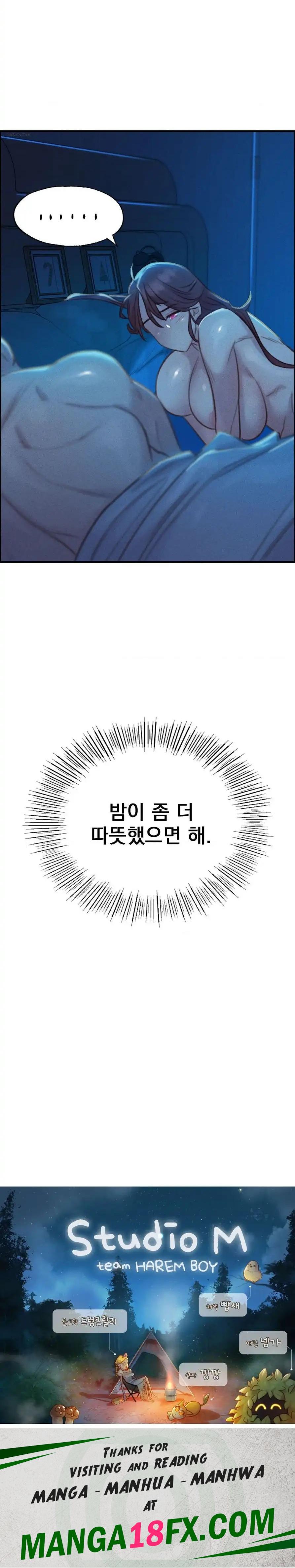 Harem Boy Raw - Chapter 5 Page 31