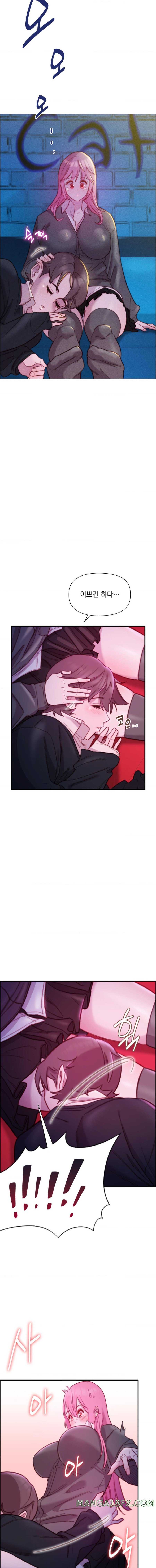 Harem Boy Raw - Chapter 7 Page 7