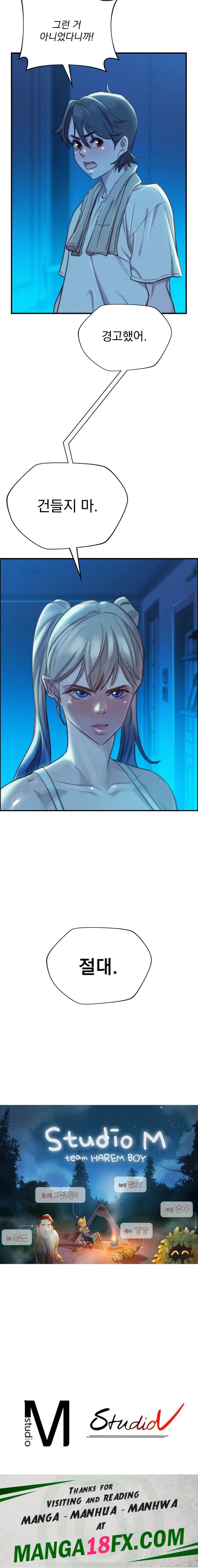 Harem Boy Raw - Chapter 9 Page 27