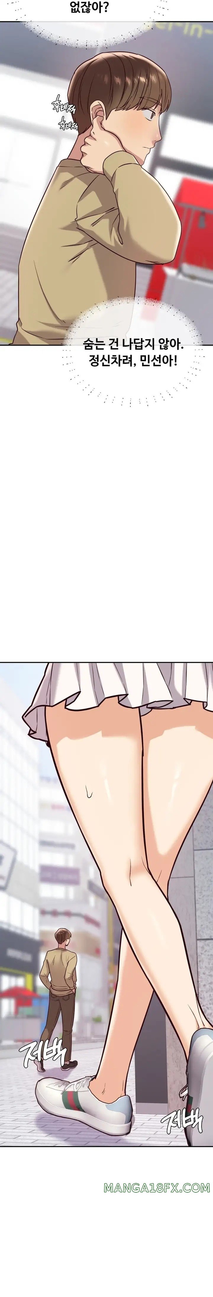 The Massage Club Raw - Chapter 11 Page 25