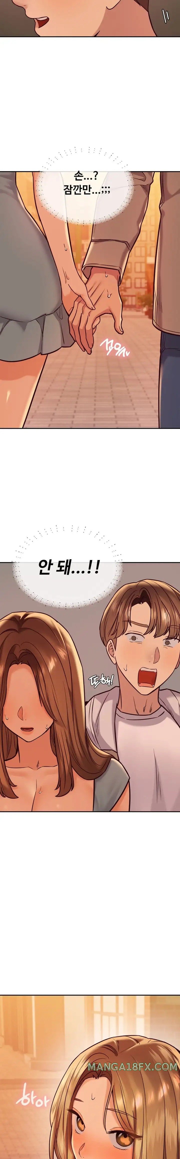 The Massage Club Raw - Chapter 13 Page 12