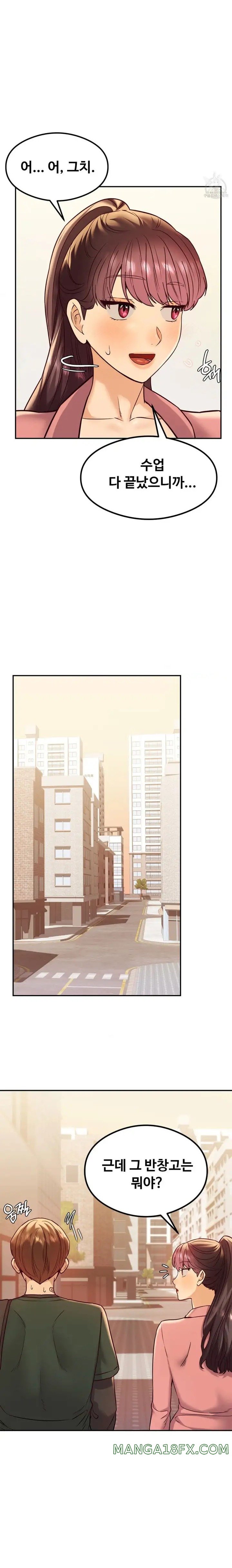 The Massage Club Raw - Chapter 13 Page 26