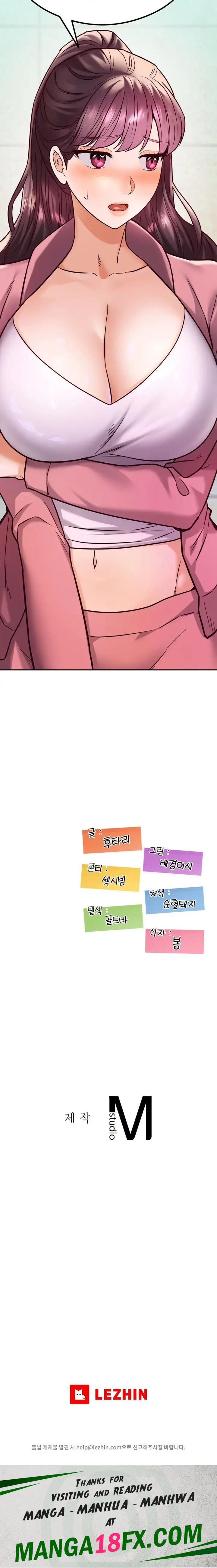 The Massage Club Raw - Chapter 13 Page 32