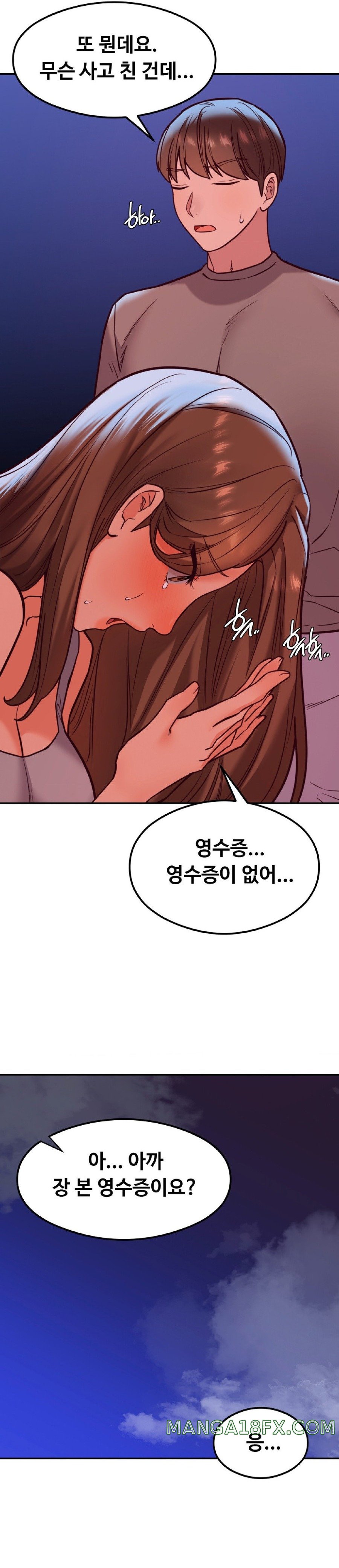 The Massage Club Raw - Chapter 17 Page 38