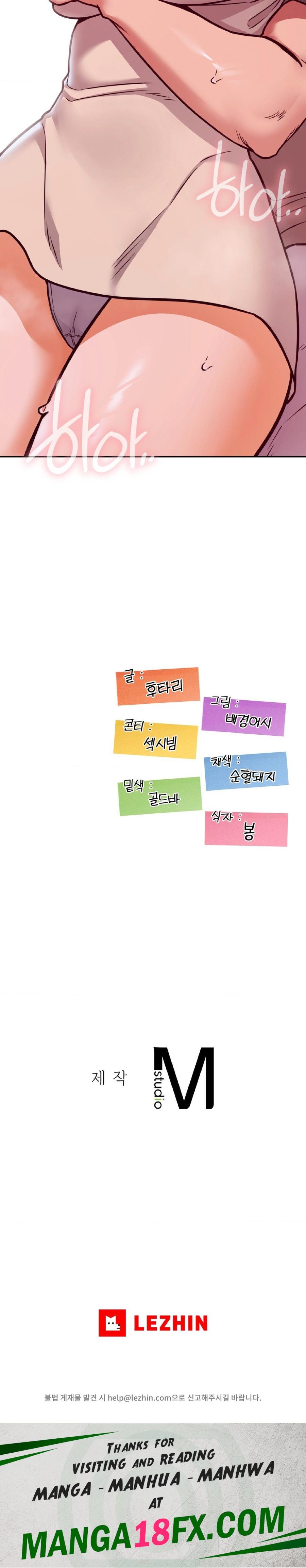 The Massage Club Raw - Chapter 17 Page 52