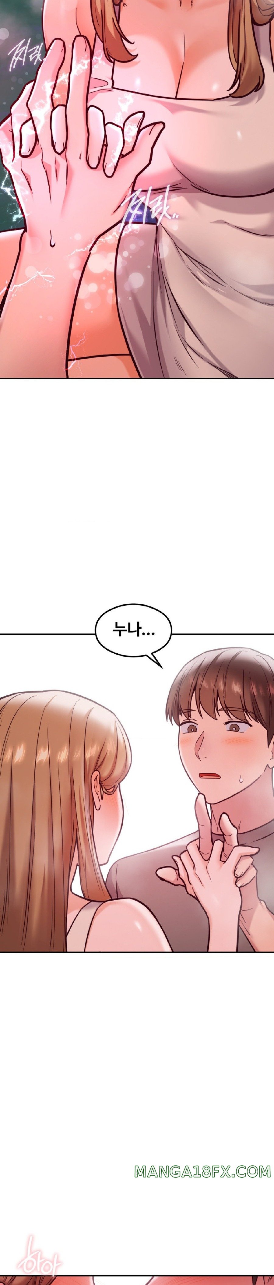 The Massage Club Raw - Chapter 18 Page 20