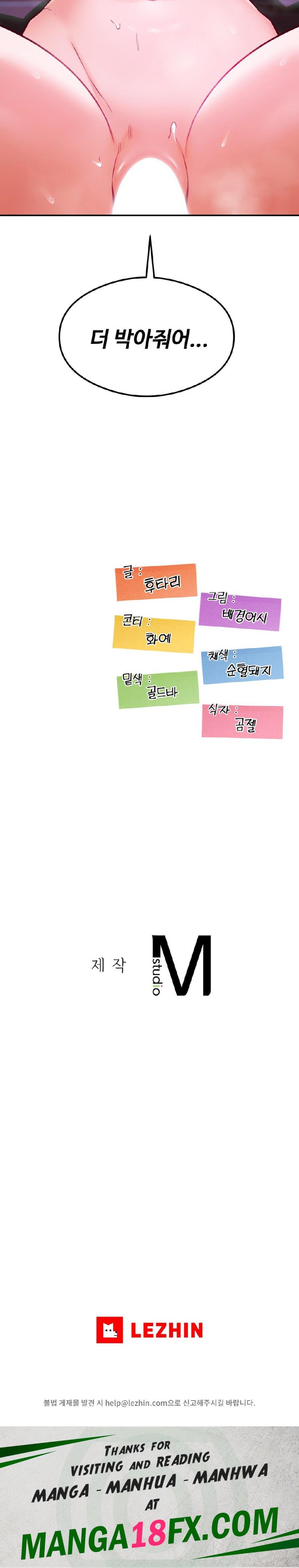 The Massage Club Raw - Chapter 19 Page 41