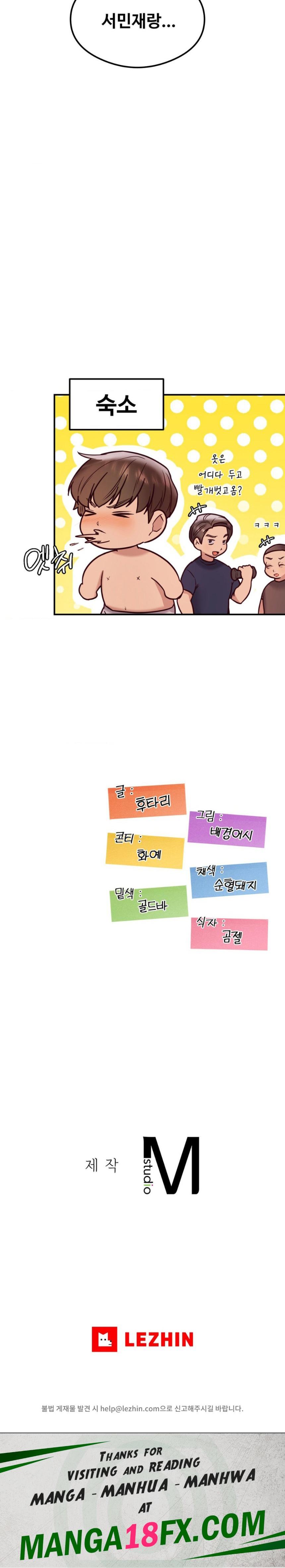 The Massage Club Raw - Chapter 20 Page 44