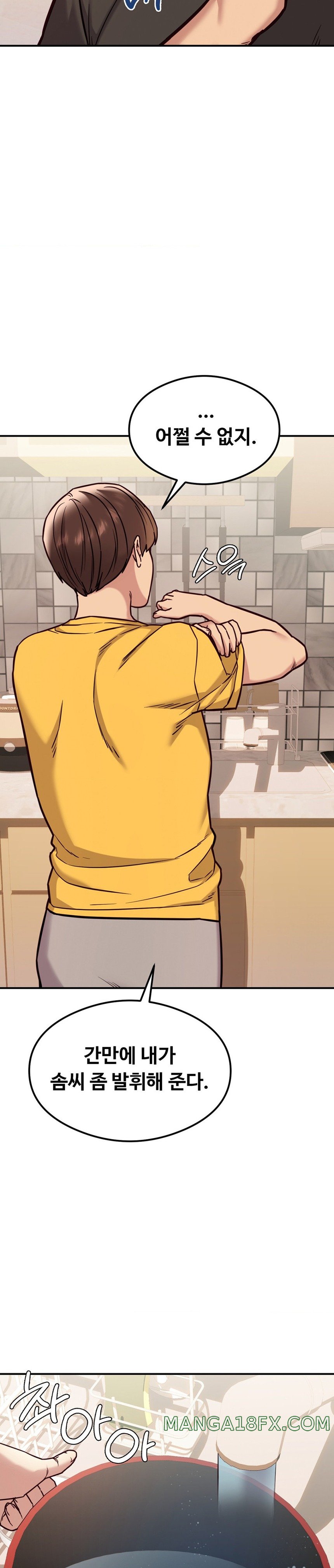 The Massage Club Raw - Chapter 21 Page 16