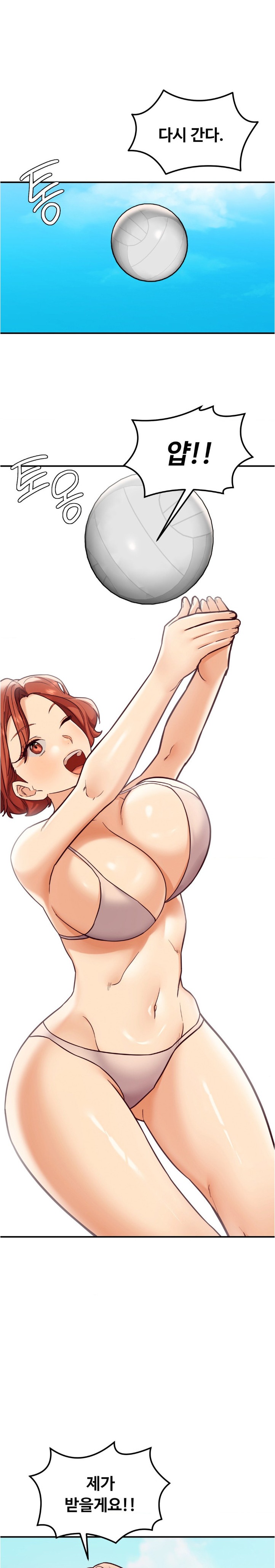 The Massage Club Raw - Chapter 22 Page 14