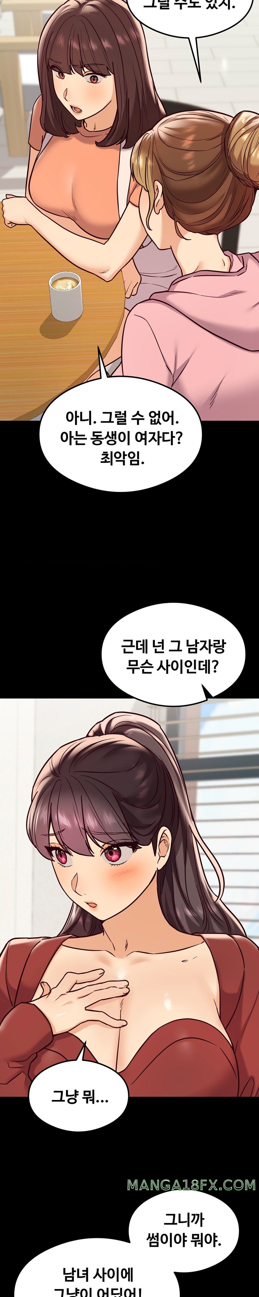 The Massage Club Raw - Chapter 23 Page 10