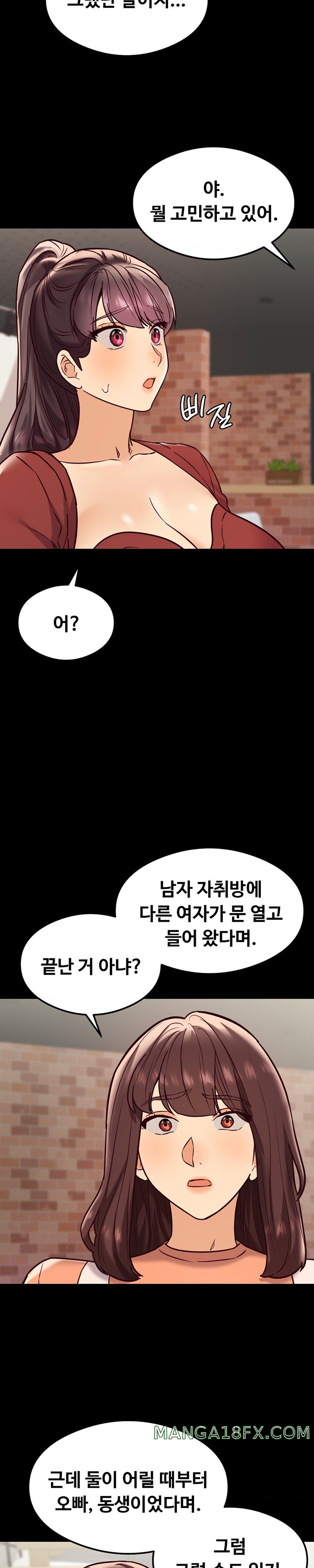 The Massage Club Raw - Chapter 23 Page 9