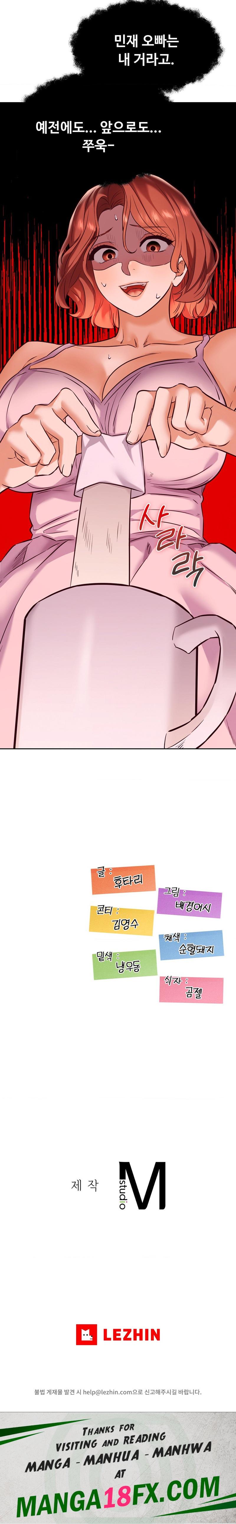 The Massage Club Raw - Chapter 25 Page 22