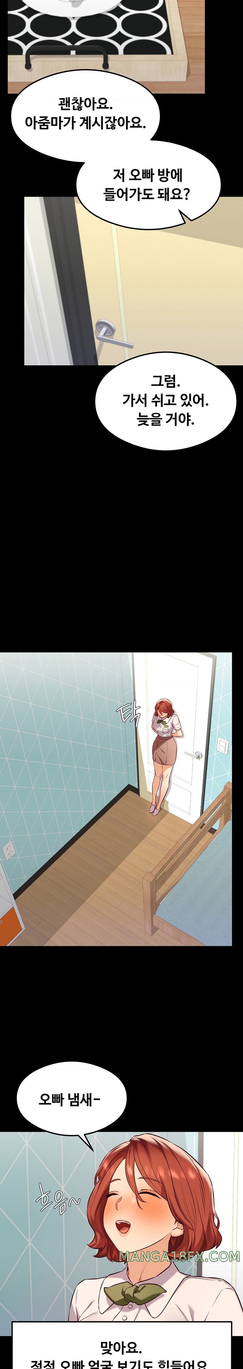 The Massage Club Raw - Chapter 26 Page 12