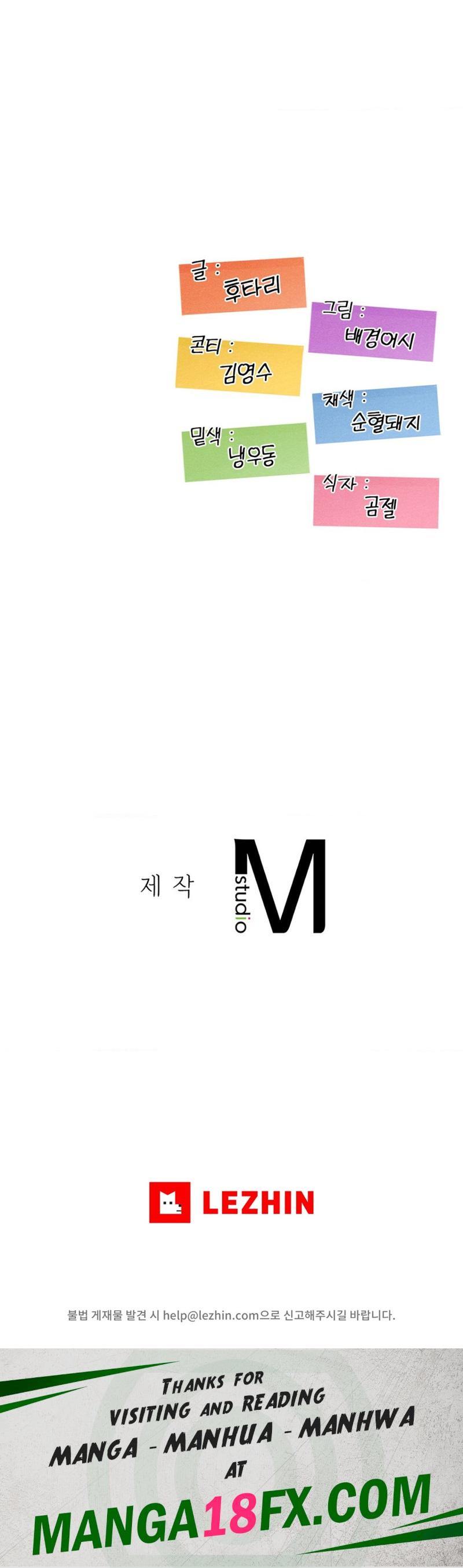 The Massage Club Raw - Chapter 27 Page 26