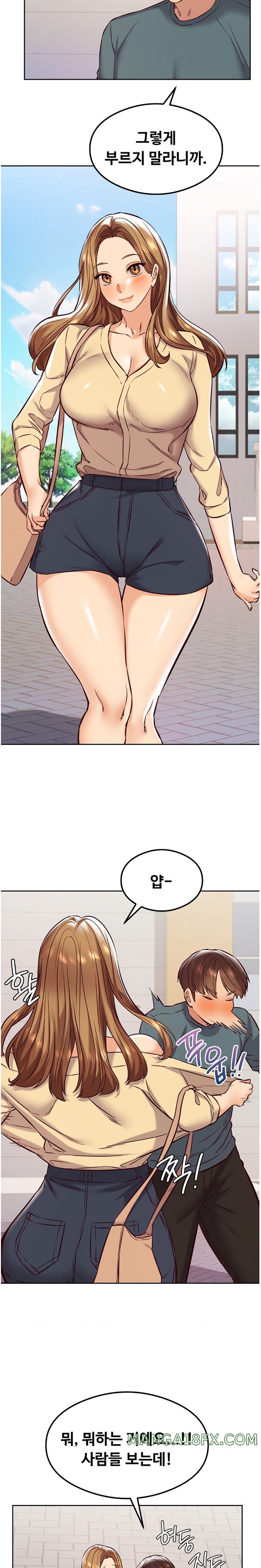 The Massage Club Raw - Chapter 30 Page 17