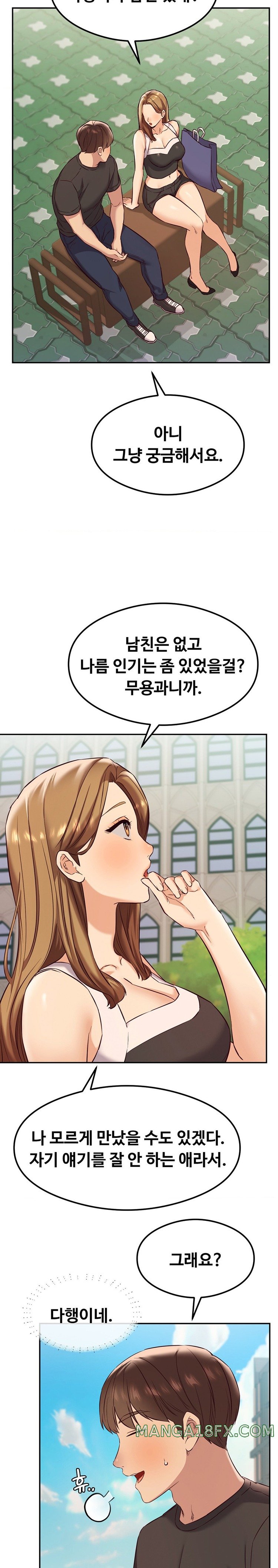 The Massage Club Raw - Chapter 32 Page 14