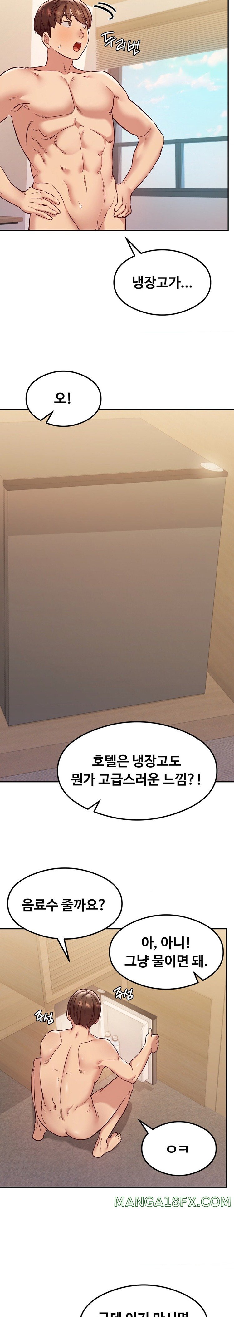 The Massage Club Raw - Chapter 34 Page 24