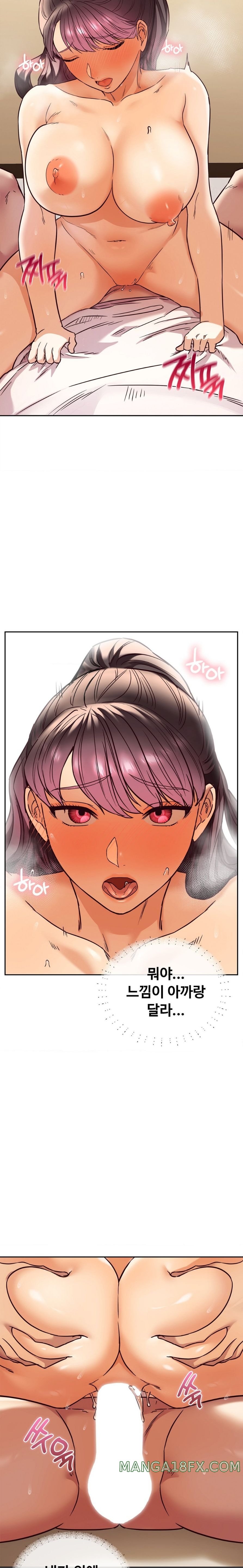 The Massage Club Raw - Chapter 6 Page 19