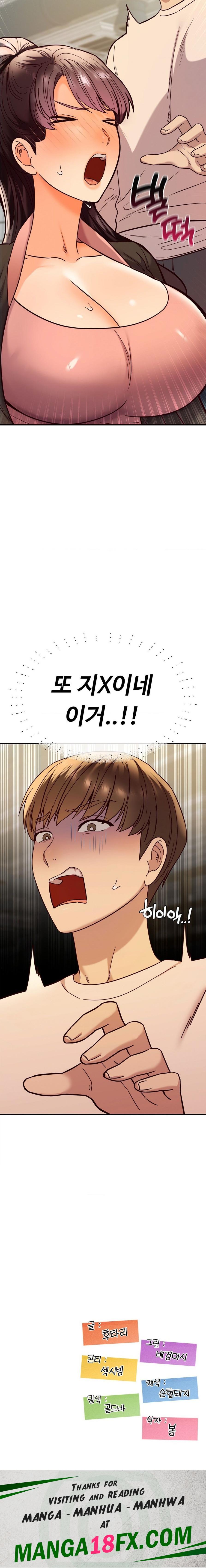 The Massage Club Raw - Chapter 8 Page 27