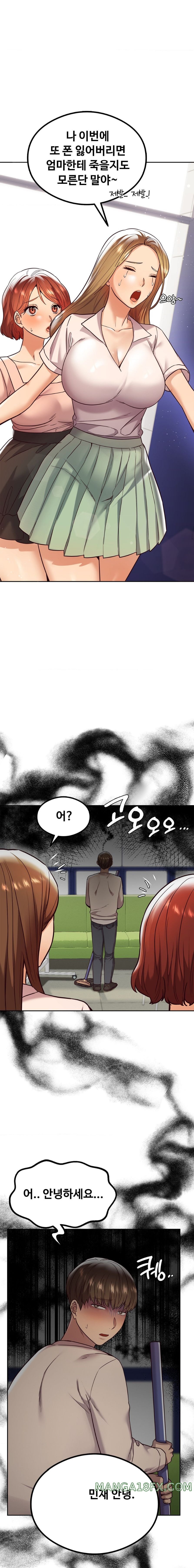 The Massage Club Raw - Chapter 8 Page 8