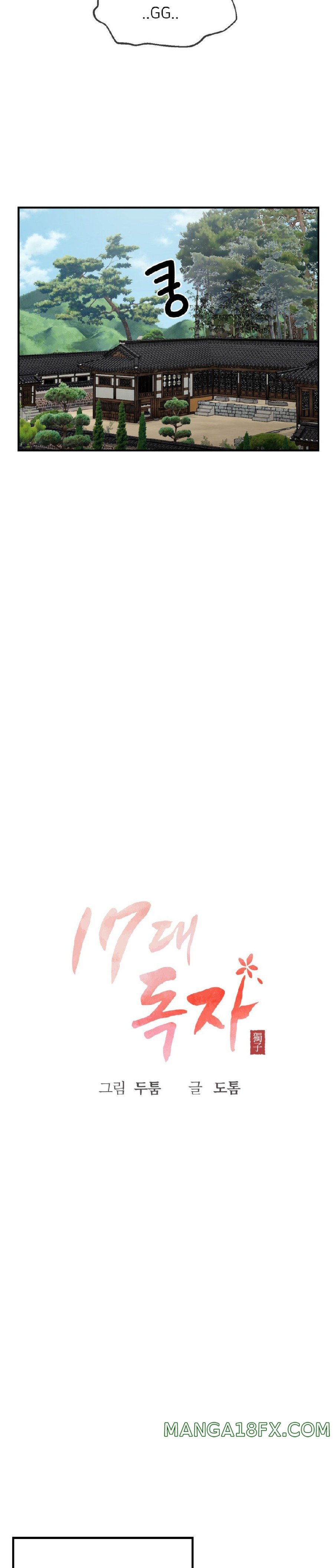 Seventeenth Only Son Raw - Chapter 16 Page 19