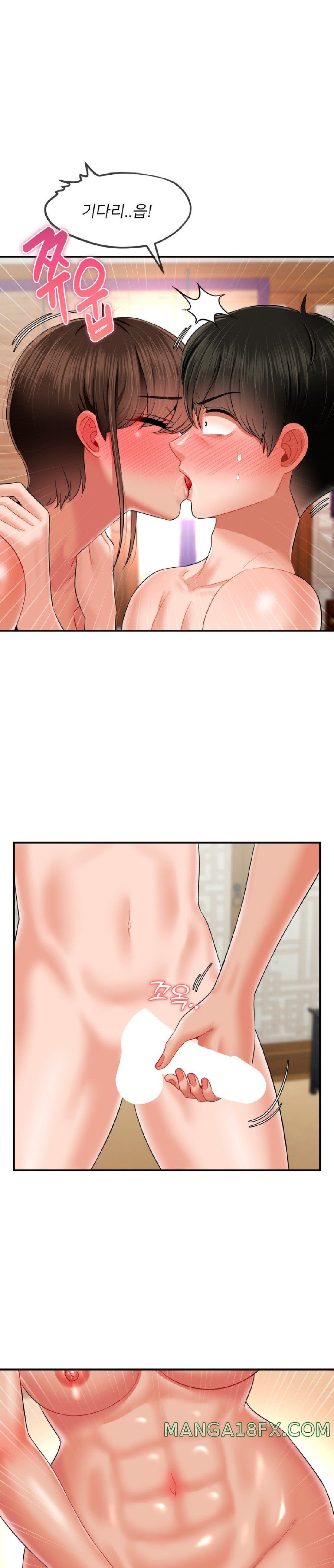 Seventeenth Only Son Raw - Chapter 16 Page 4