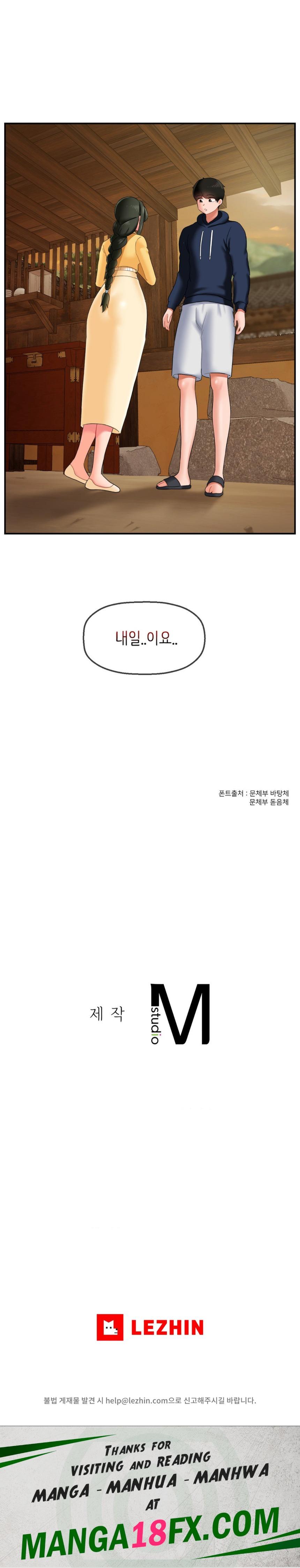 Seventeenth Only Son Raw - Chapter 18 Page 27