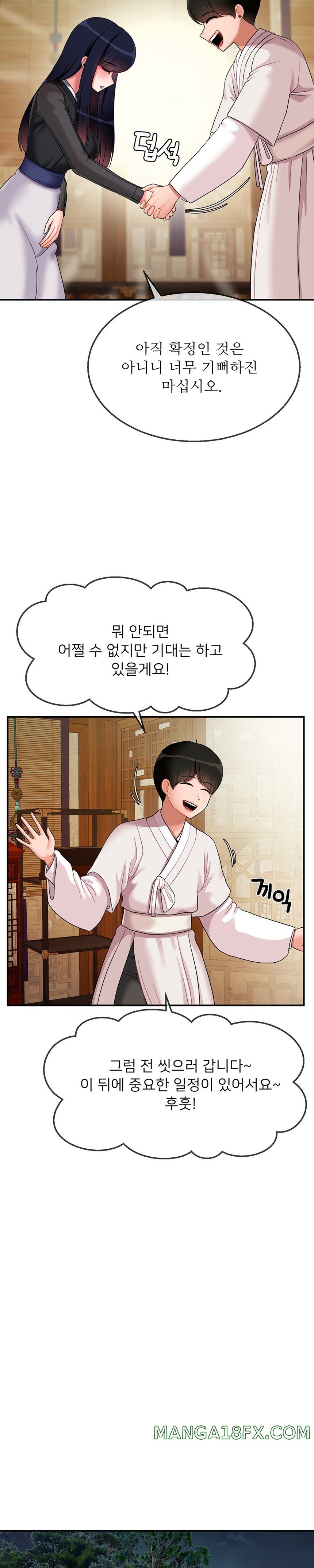 Seventeenth Only Son Raw - Chapter 19 Page 11