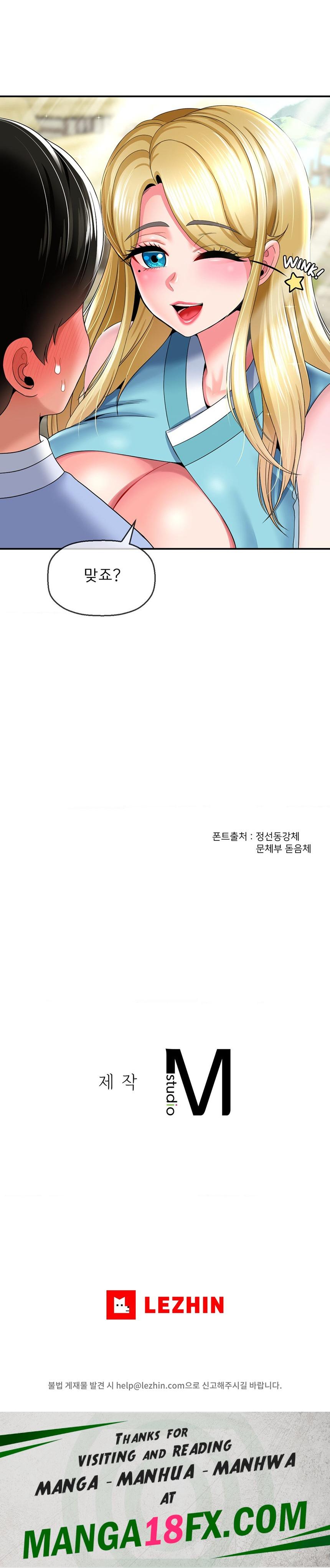 Seventeenth Only Son Raw - Chapter 21 Page 26