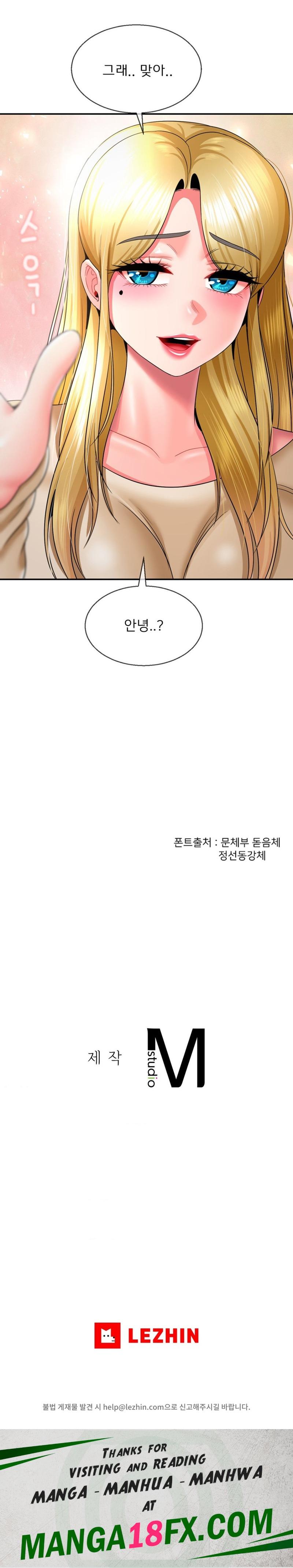 Seventeenth Only Son Raw - Chapter 24 Page 22