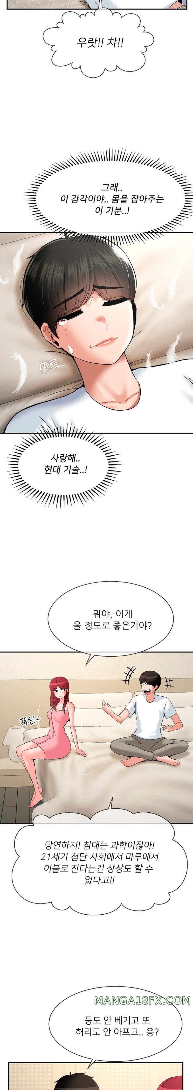 Seventeenth Only Son Raw - Chapter 25 Page 18