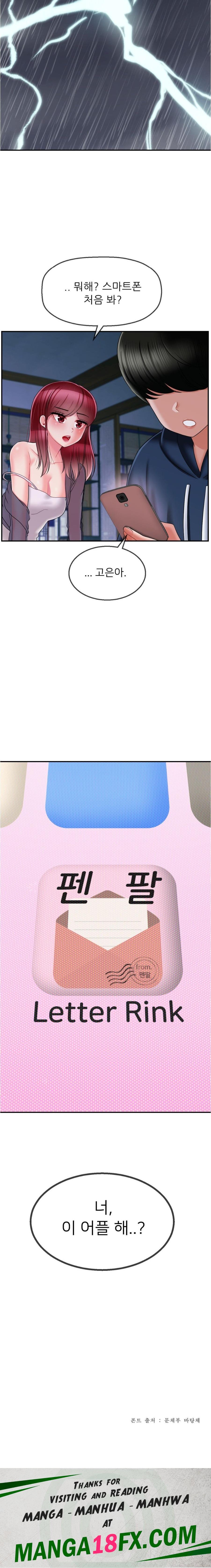 Seventeenth Only Son Raw - Chapter 7 Page 20