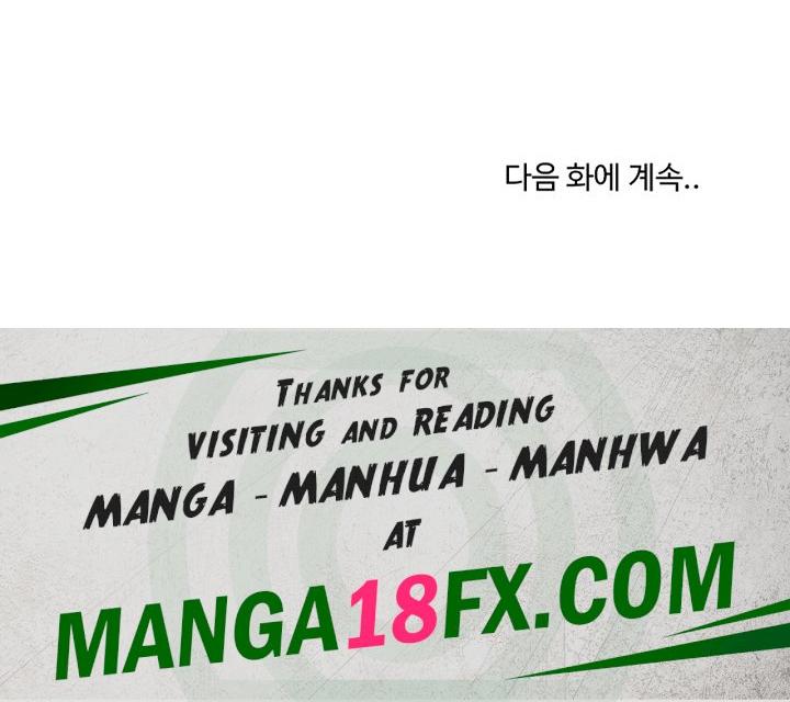 My Wife is a Teacher Raw - Chapter 12 Page 28