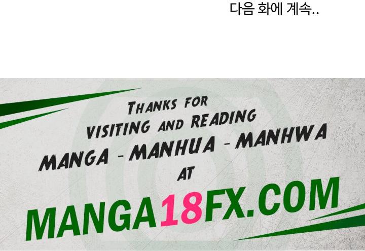 My Wife is a Teacher Raw - Chapter 19 Page 25