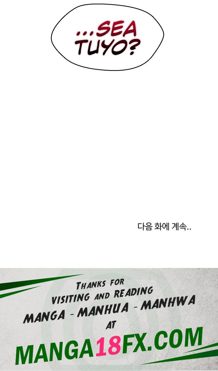 My Wife is a Teacher Raw - Chapter 22 Page 25