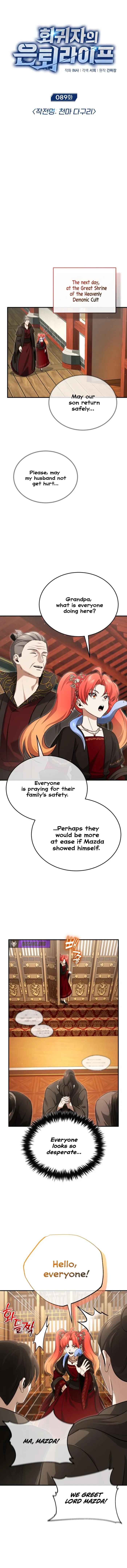 Regressor’s Life After Retirement - Chapter 89 Page 3