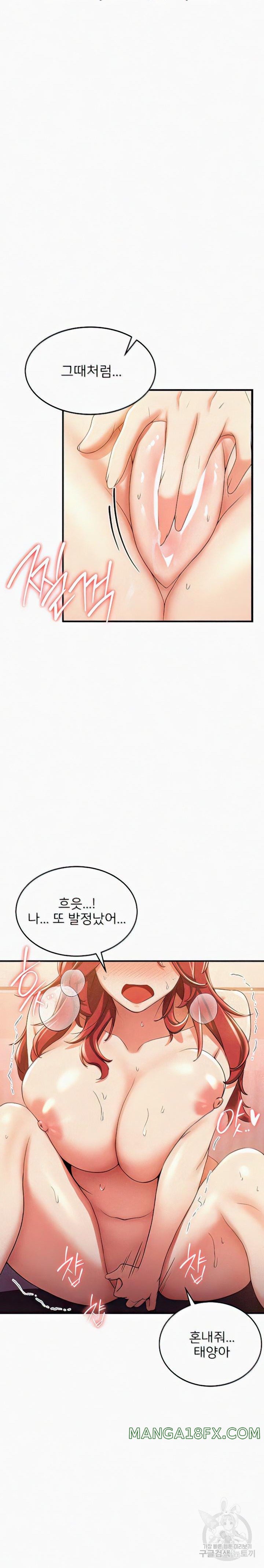 Your Girlfriend Amazing Raw - Chapter 15 Page 10