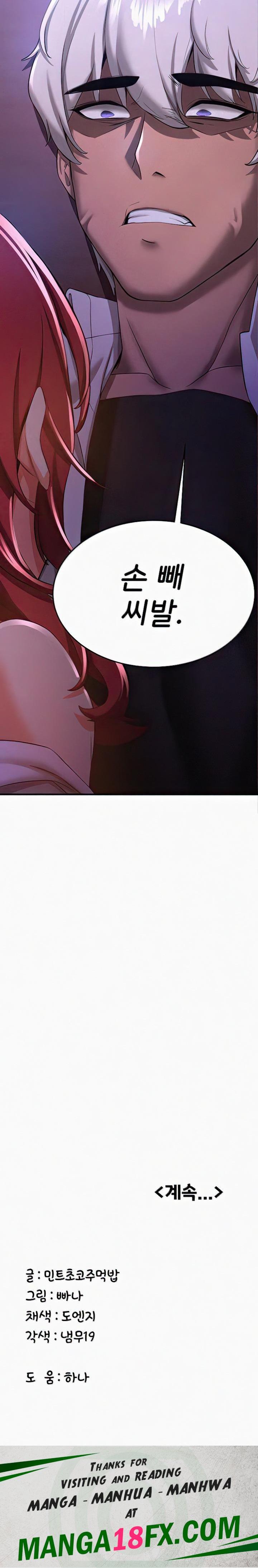 Your Girlfriend Amazing Raw - Chapter 15 Page 22