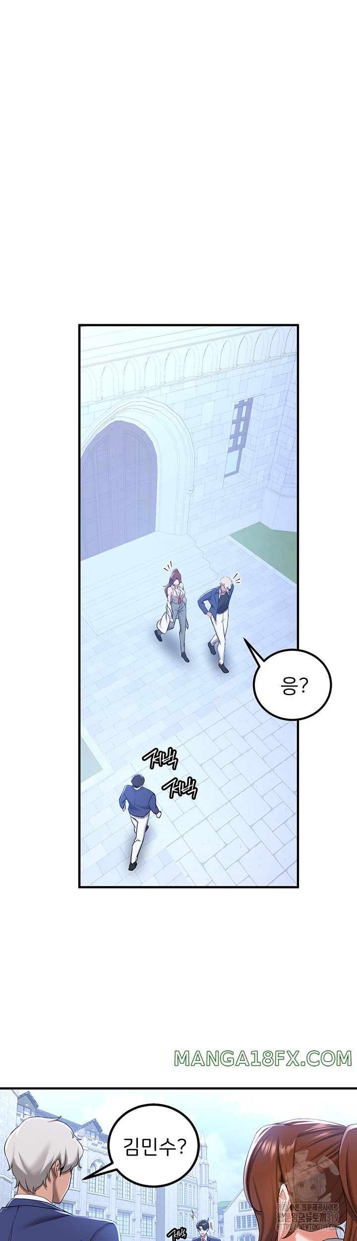 Your Girlfriend Amazing Raw - Chapter 21 Page 20