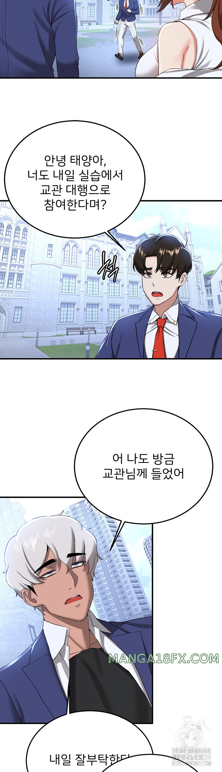 Your Girlfriend Amazing Raw - Chapter 21 Page 21