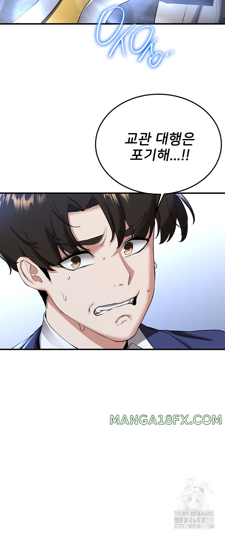 Your Girlfriend Amazing Raw - Chapter 21 Page 35